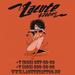 Студия Lacute Tattoo